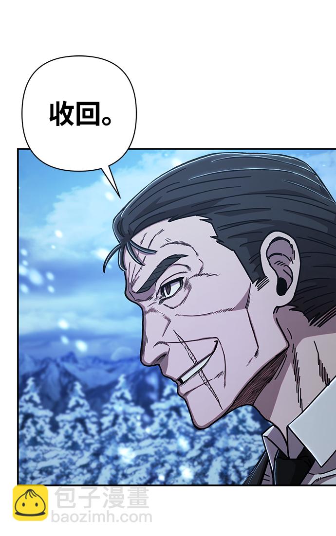 [第79话] 贝基斯（3）7