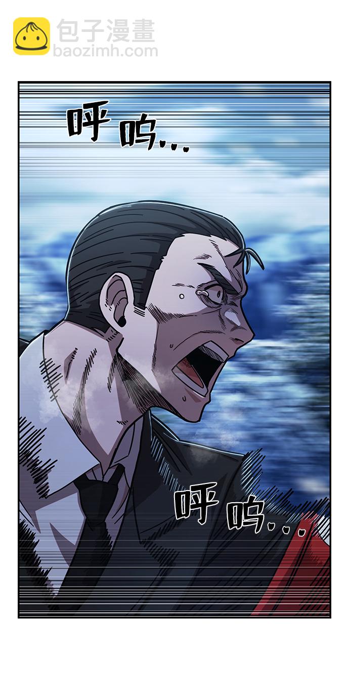[第79话] 贝基斯（3）72