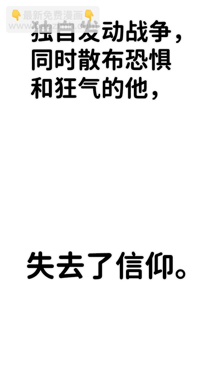[第79话] 贝基斯（3）73