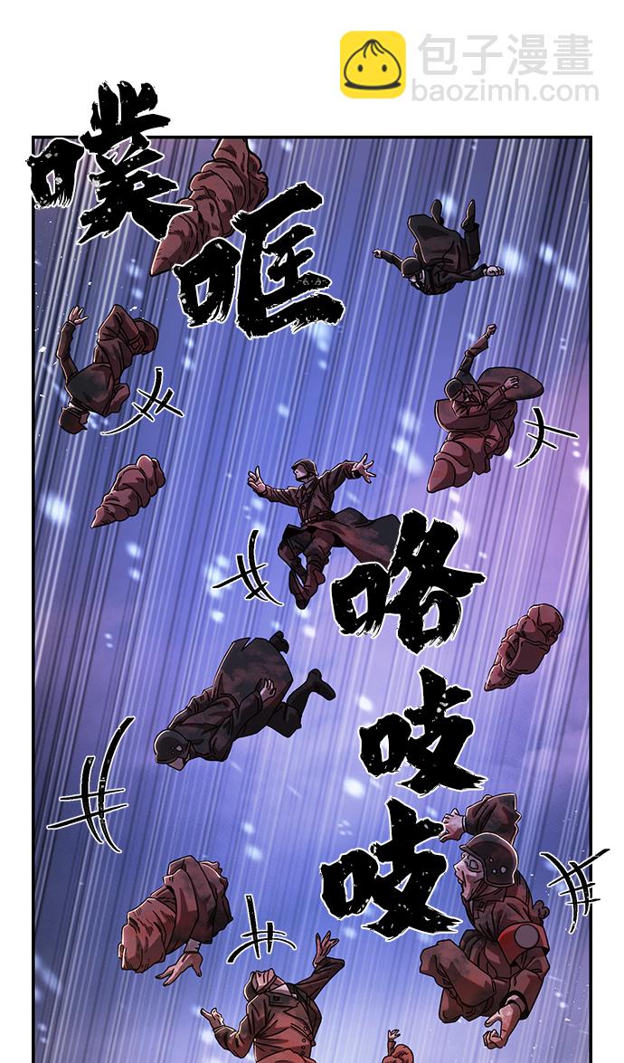 [第79话] 贝基斯（3）8