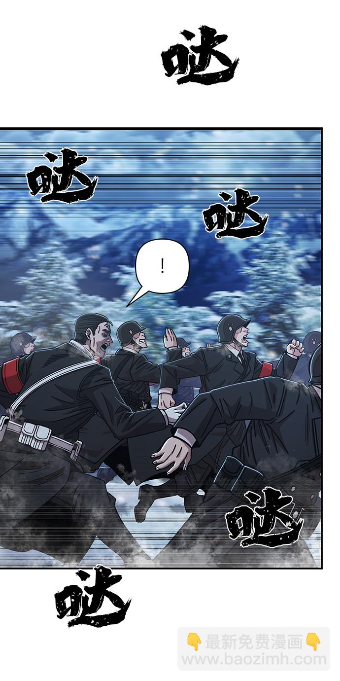 [第79话] 贝基斯（3）80