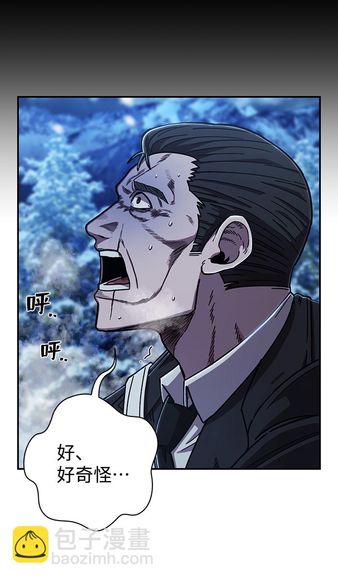 [第79话] 贝基斯（3）89