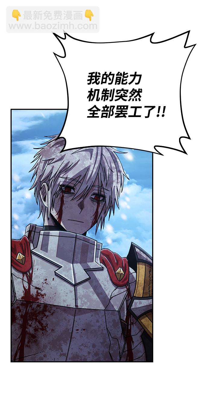 [第79话] 贝基斯（3）91