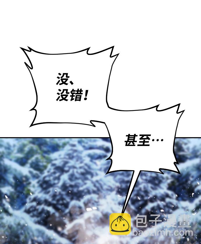 [第79话] 贝基斯（3）94