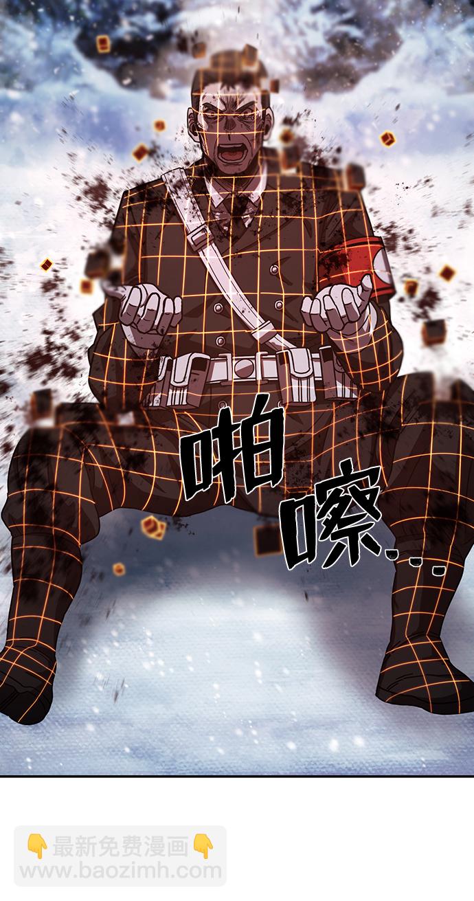 [第79话] 贝基斯（3）95