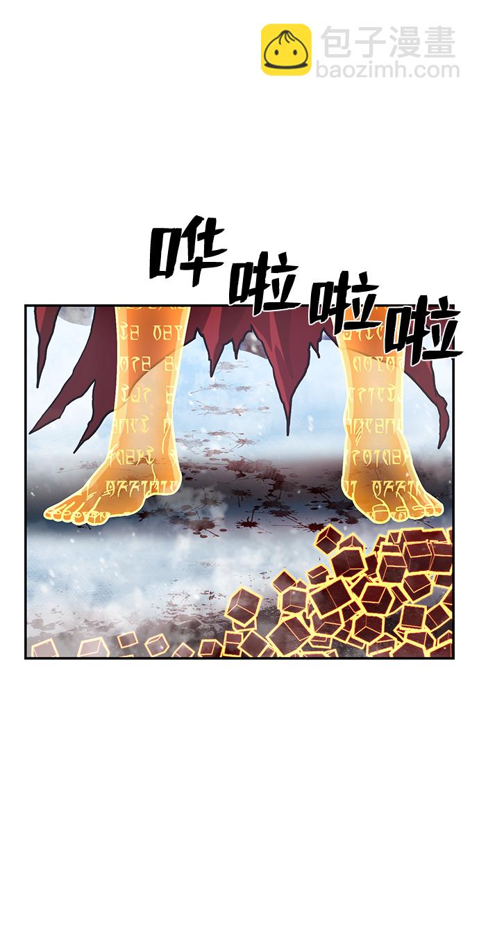 [第79话] 贝基斯（3）96