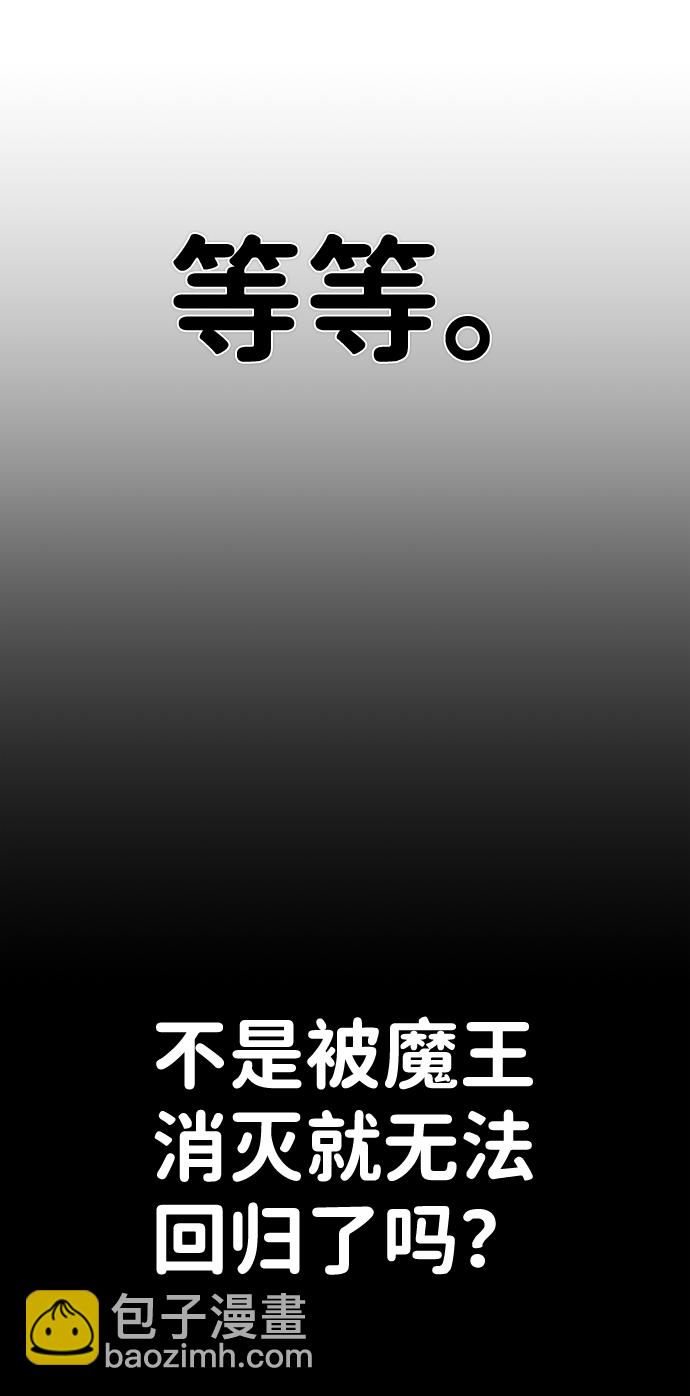 [第80话] 李程俊（6）108