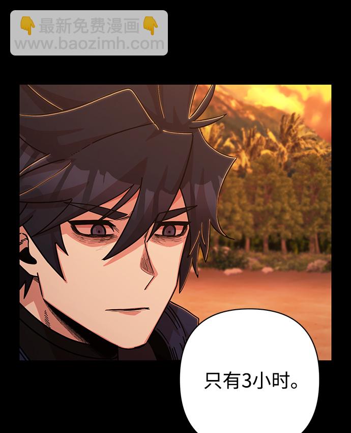 [第80话] 李程俊（6）11