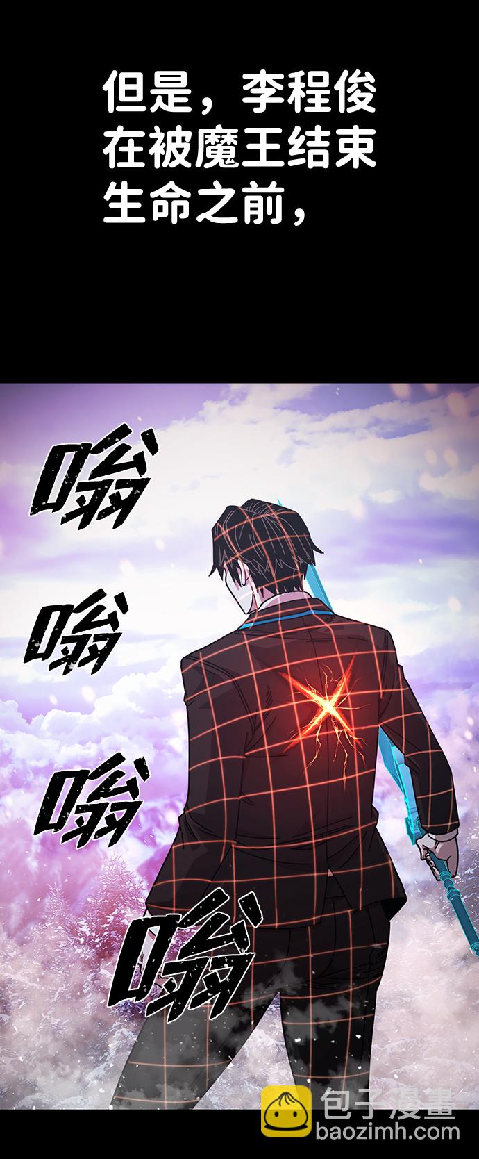[第80话] 李程俊（6）111