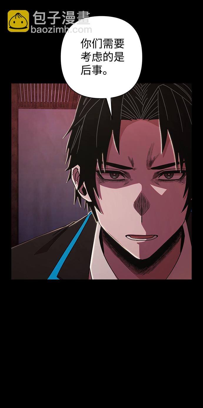 [第80话] 李程俊（6）119