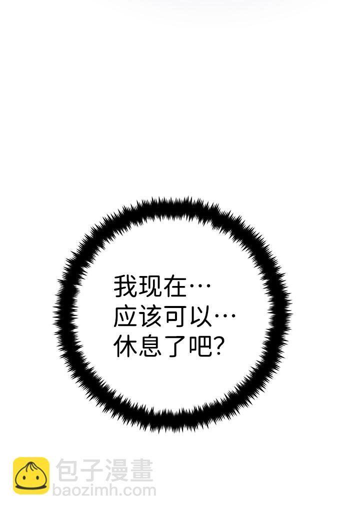 [第80话] 李程俊（6）126