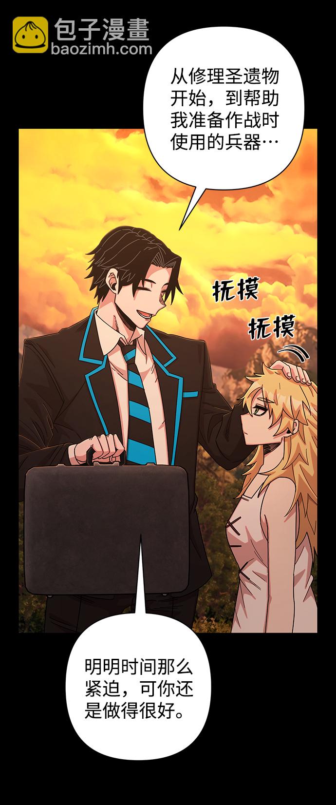 [第80话] 李程俊（6）14