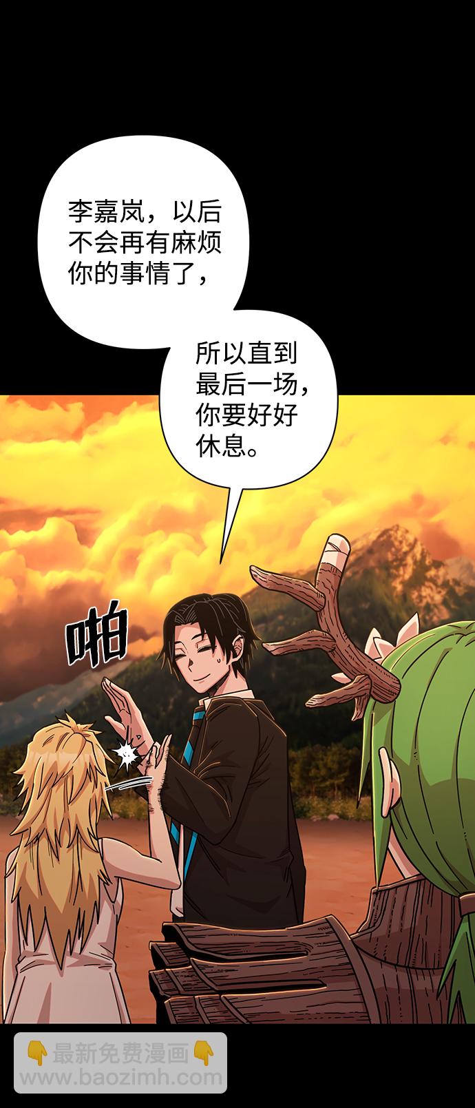 [第80话] 李程俊（6）15