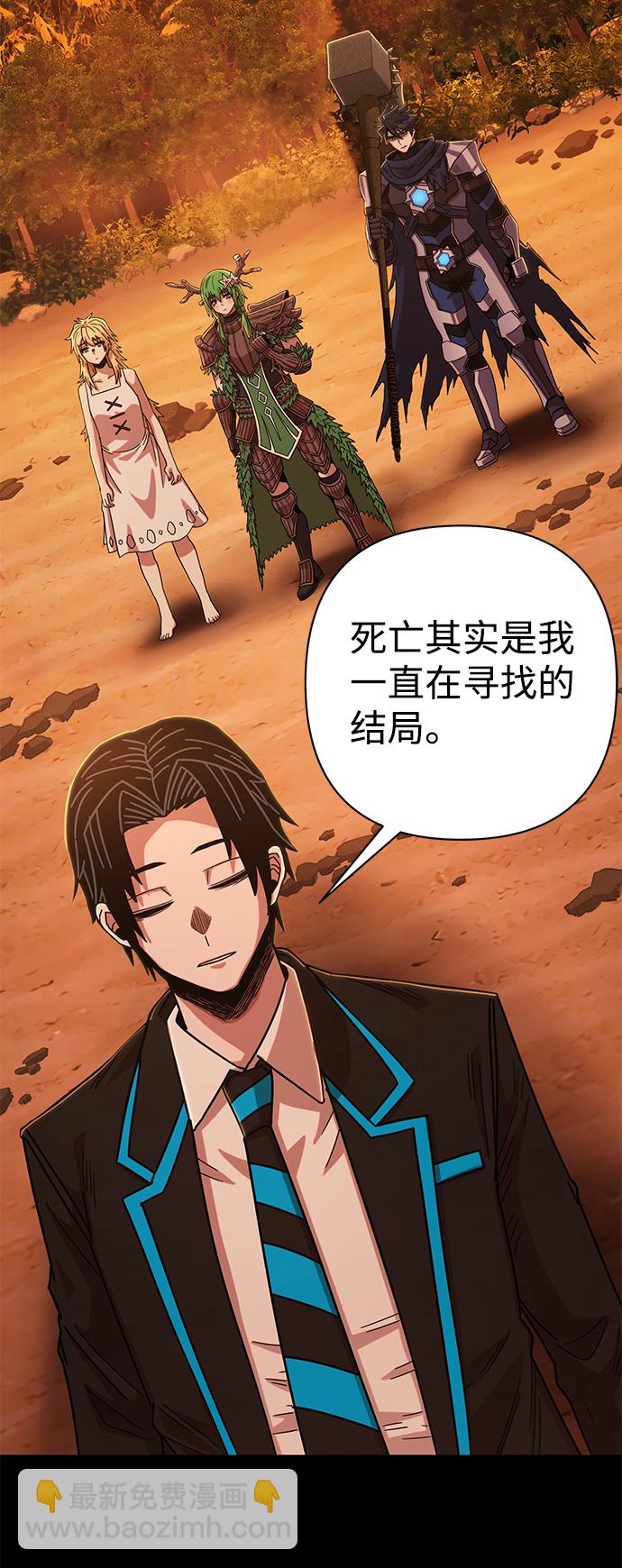 [第80话] 李程俊（6）20