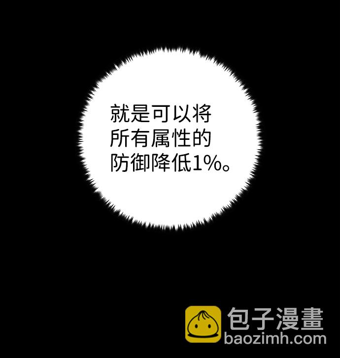 [第80话] 李程俊（6）33
