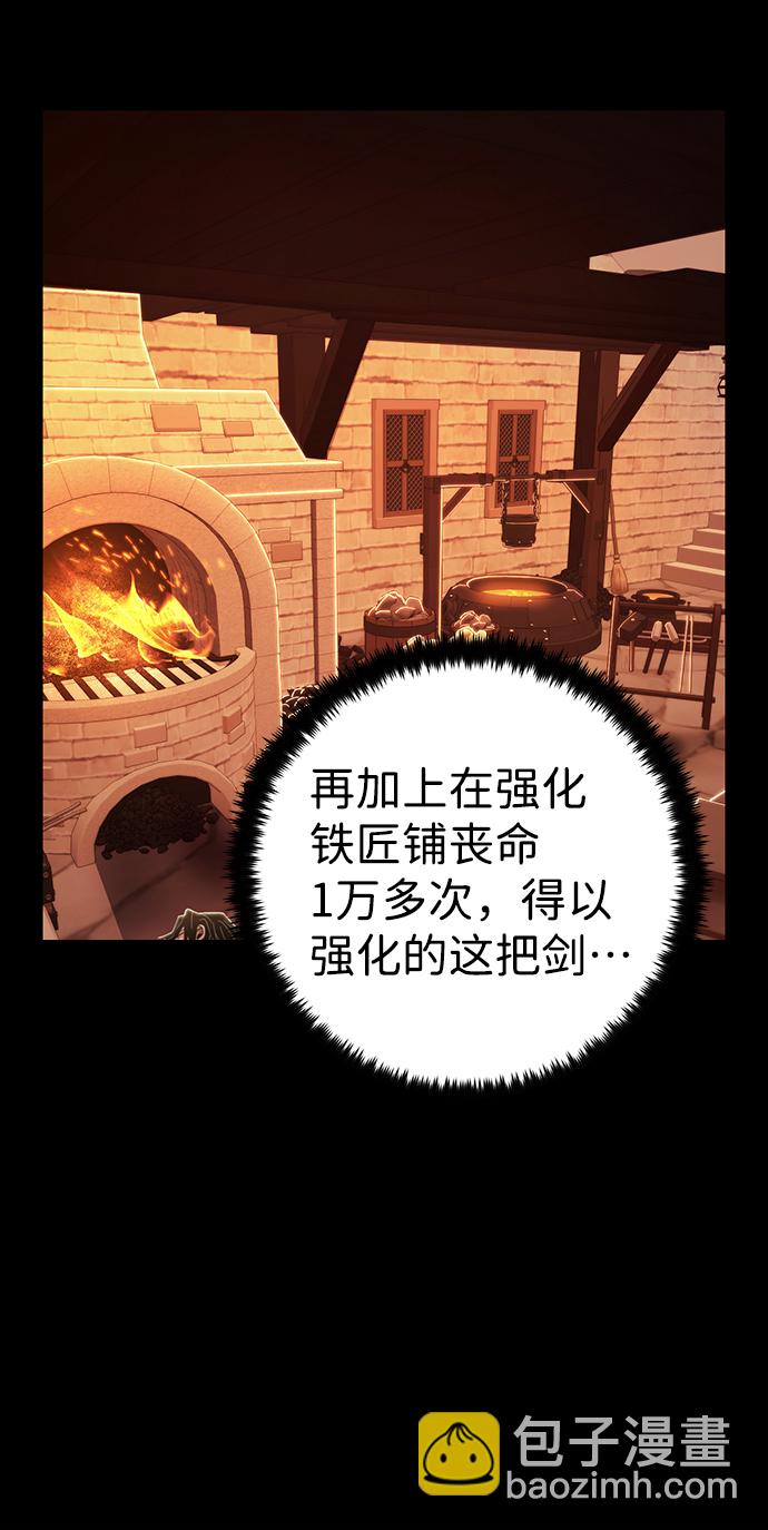 [第80话] 李程俊（6）35