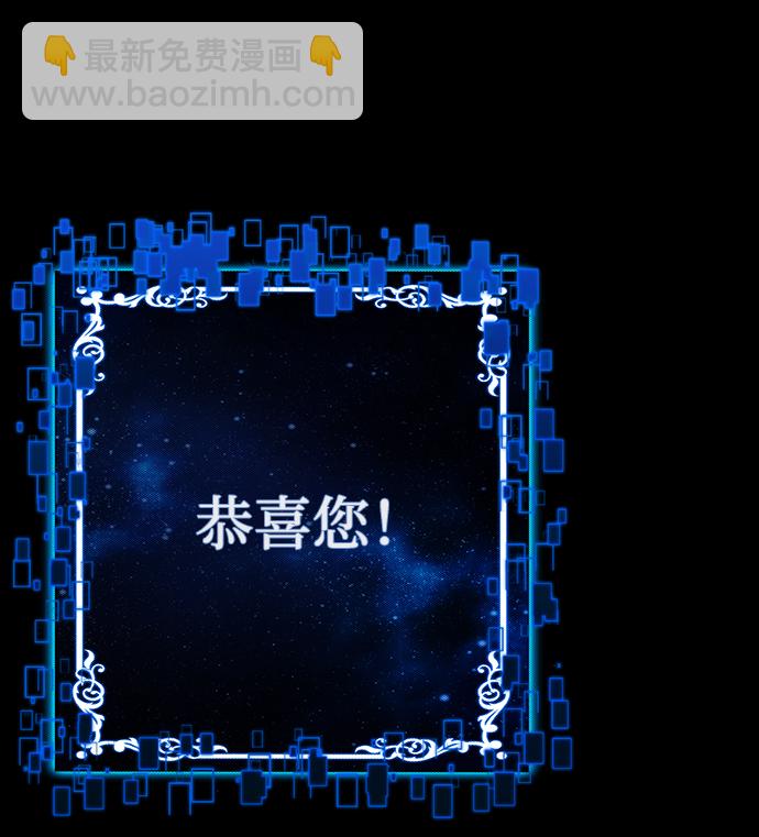 [第80话] 李程俊（6）36