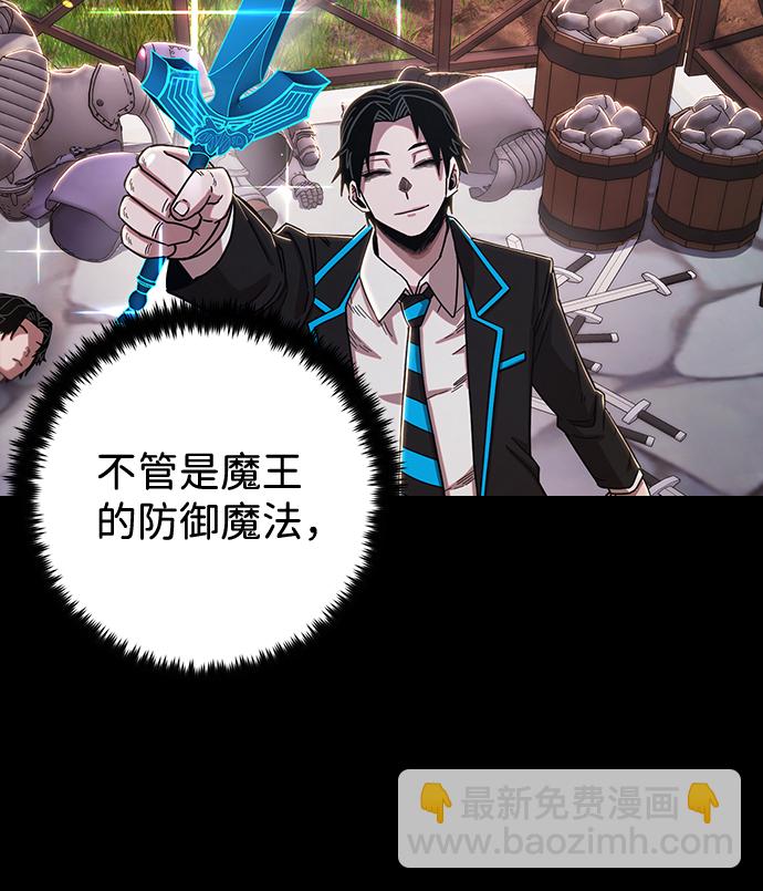 [第80话] 李程俊（6）38
