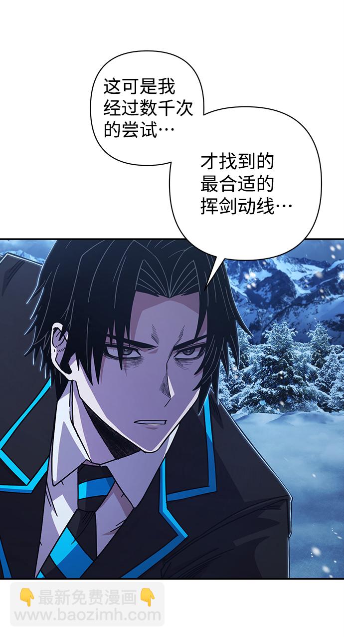 [第80话] 李程俊（6）41