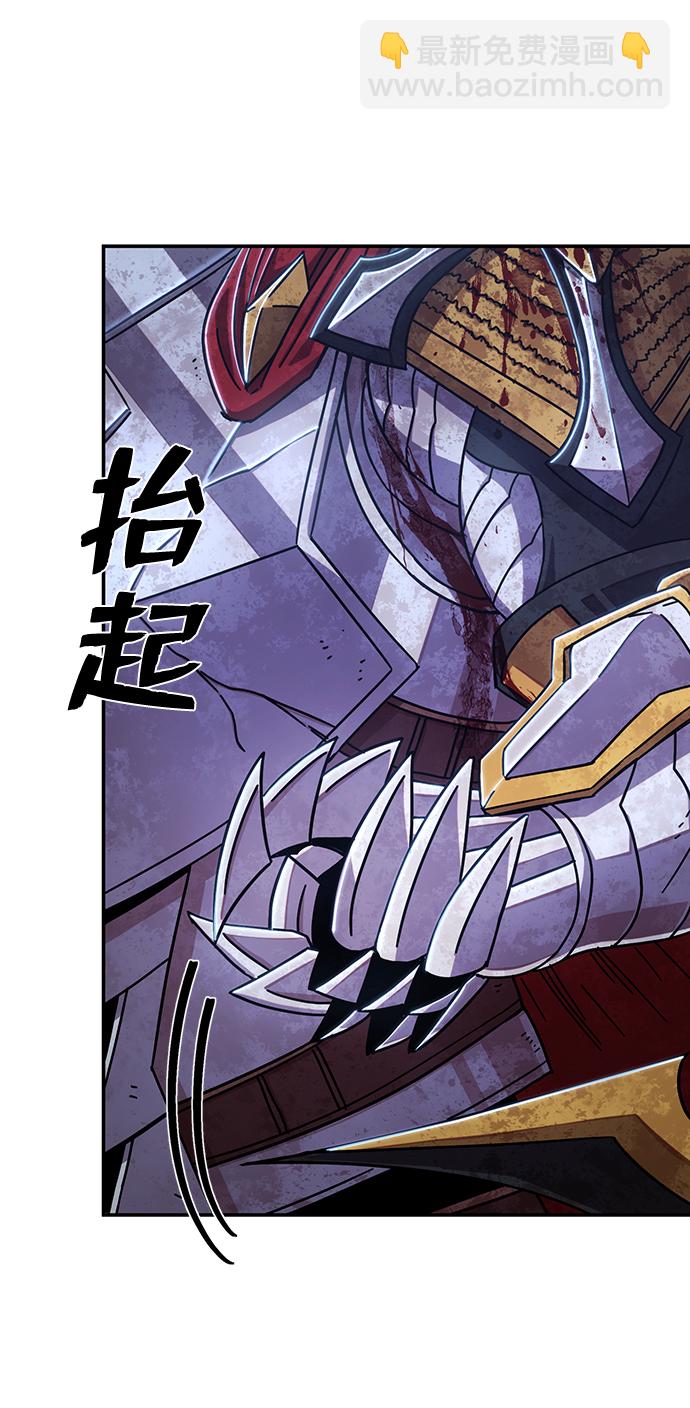 [第80话] 李程俊（6）43