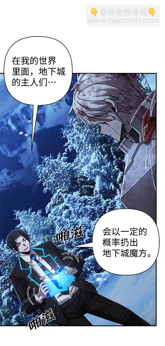 [第80话] 李程俊（6）54