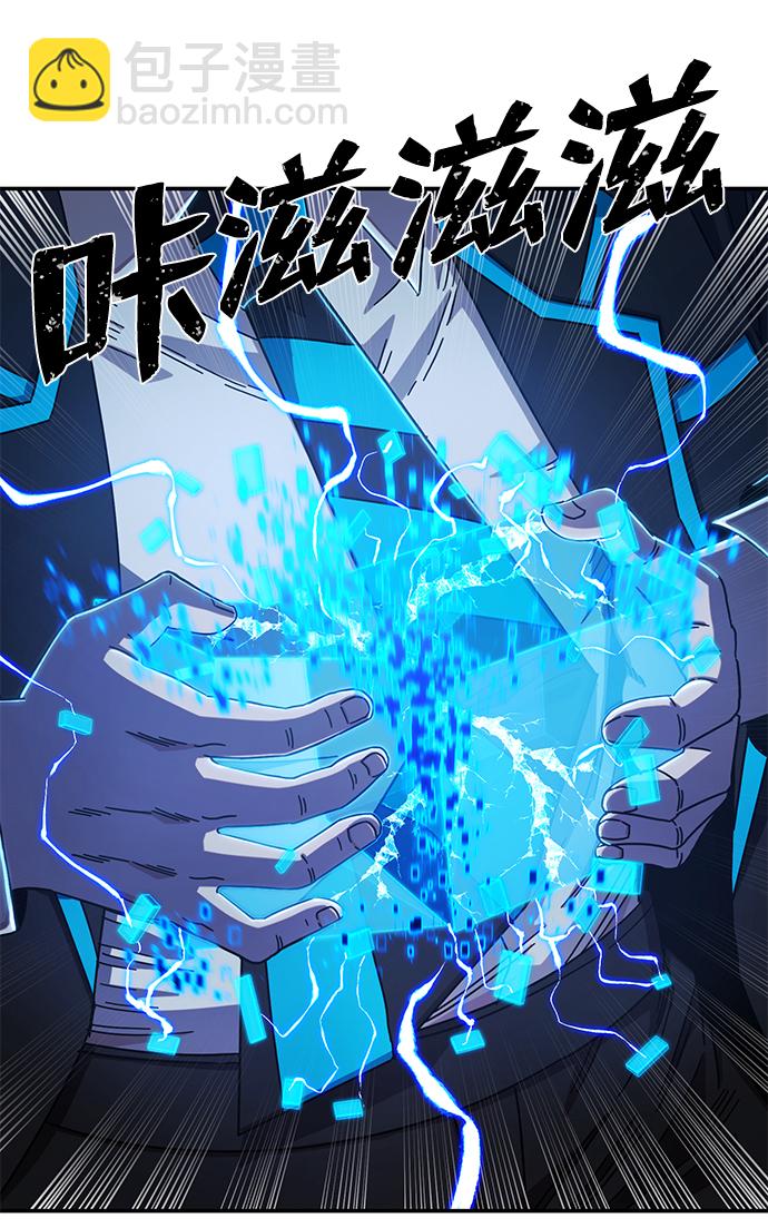 [第80话] 李程俊（6）56