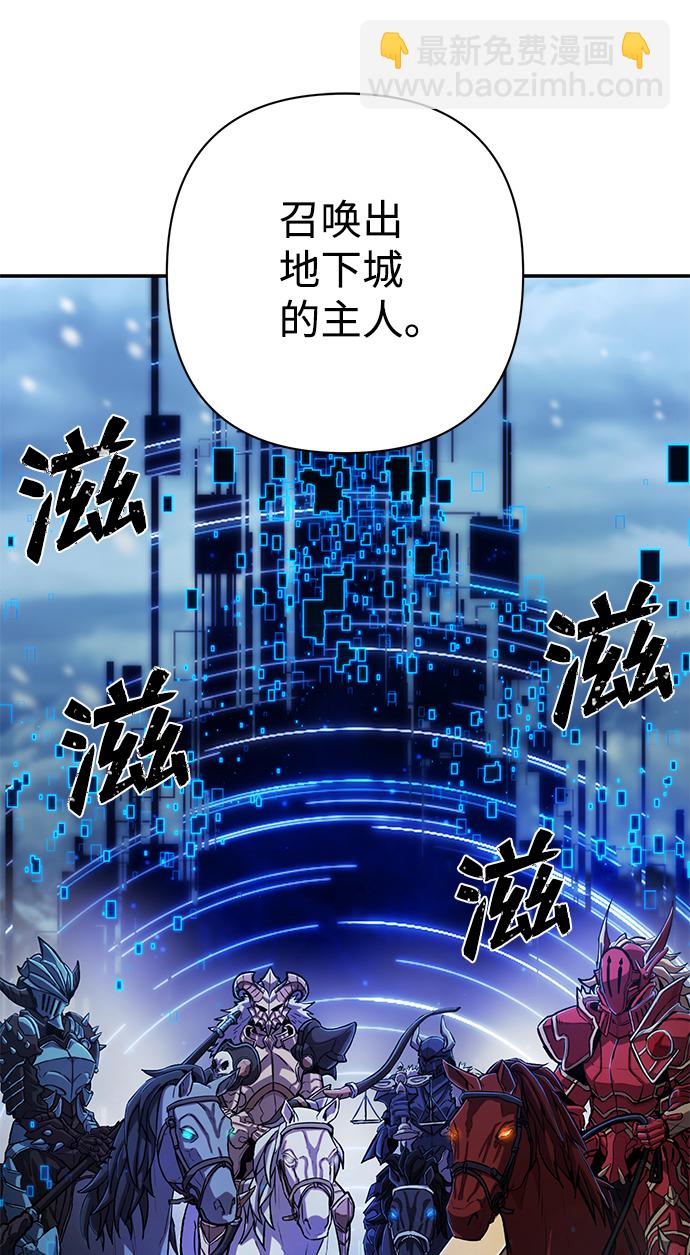 [第80话] 李程俊（6）58