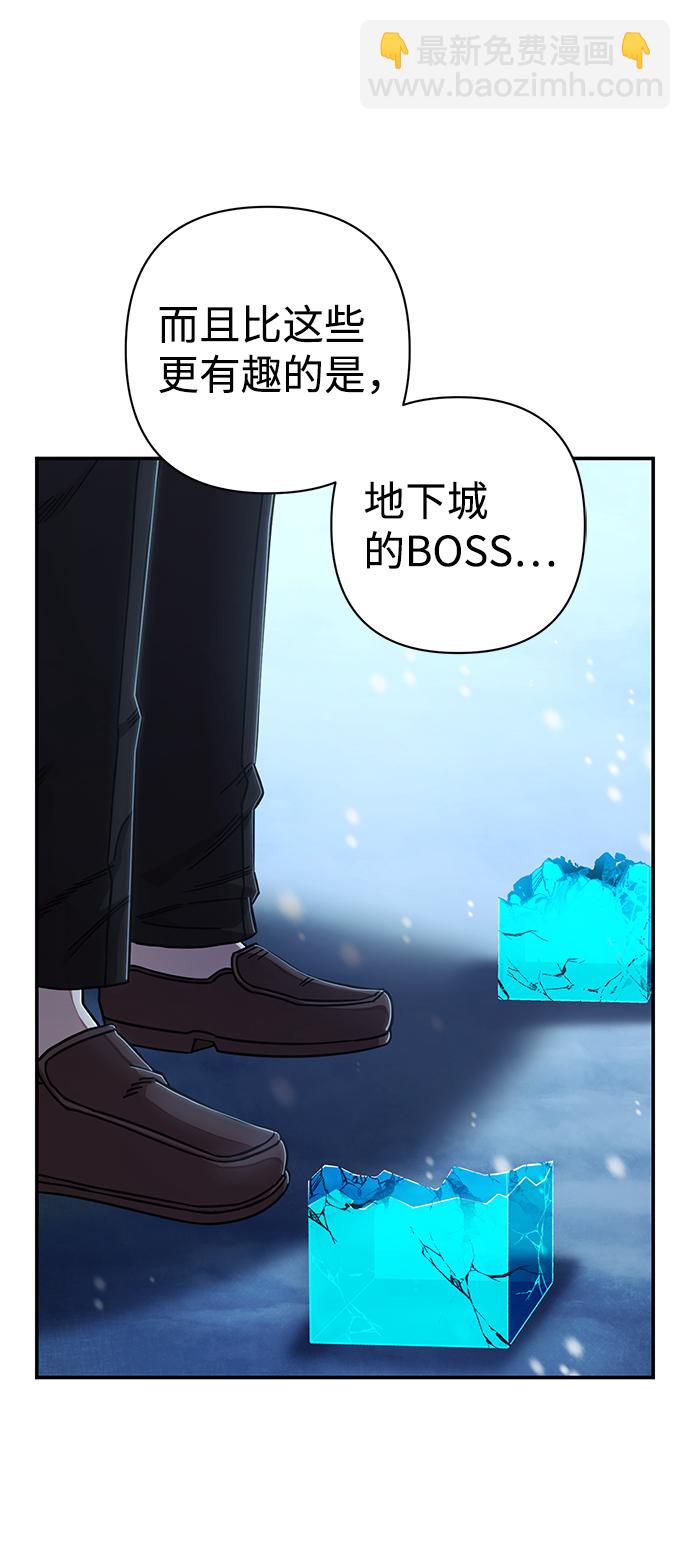 [第80话] 李程俊（6）62