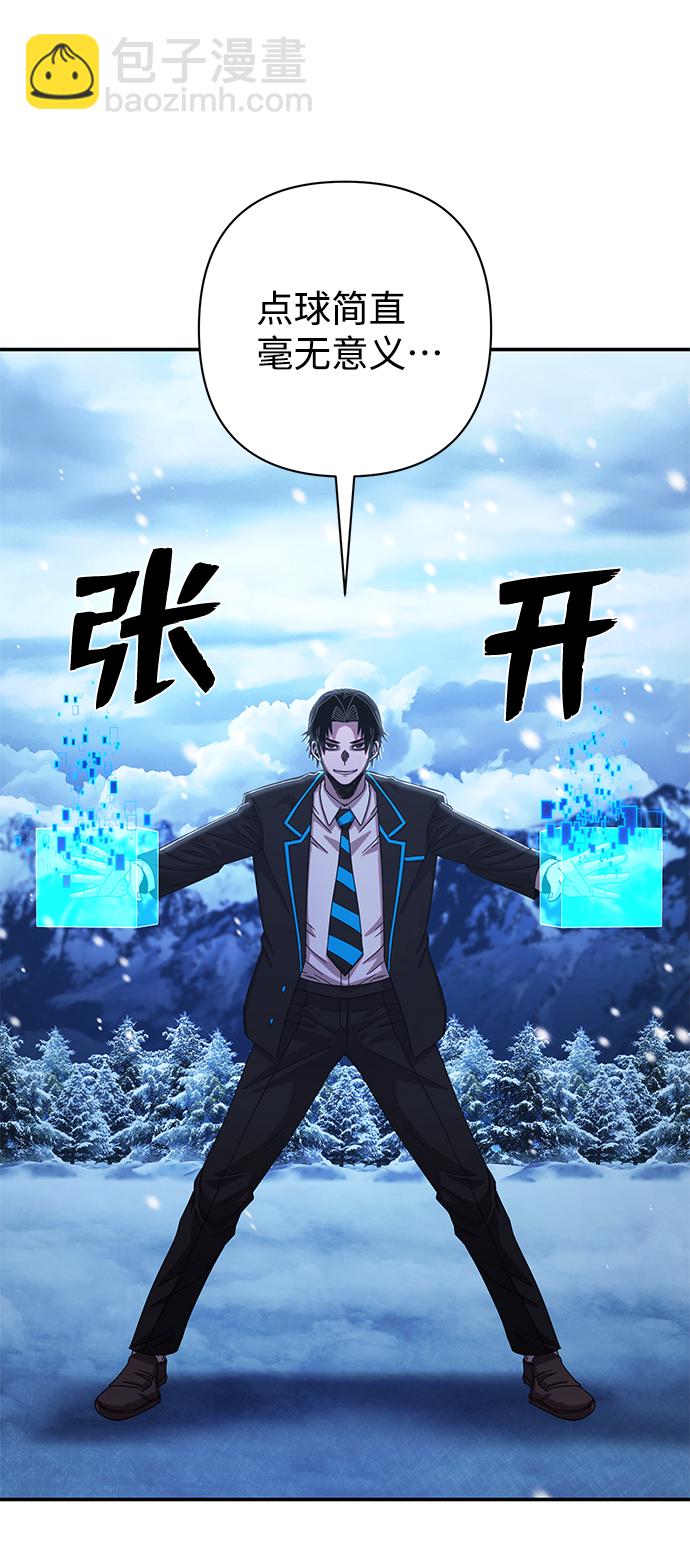 [第80话] 李程俊（6）69