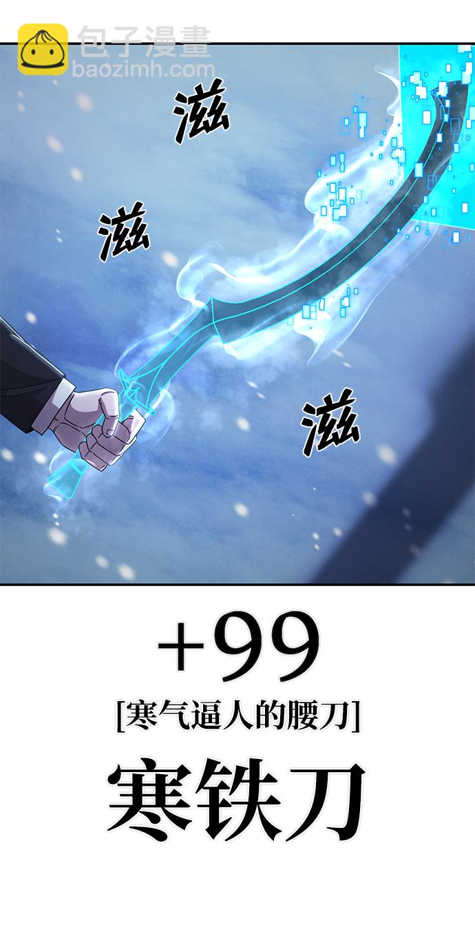 [第80话] 李程俊（6）71