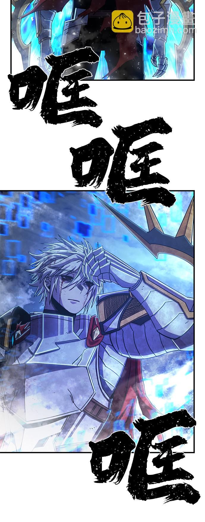 [第81话] 李程俊（7）100