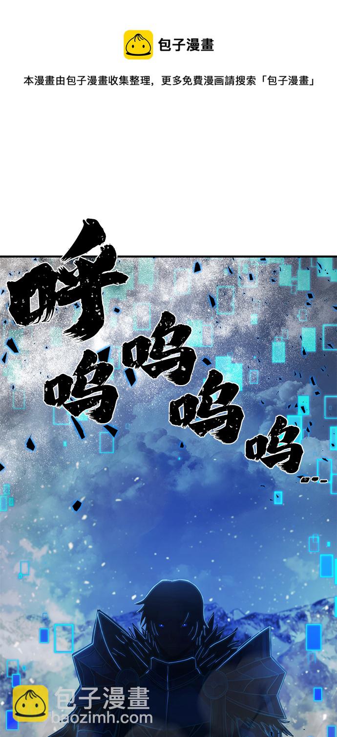 [第81话] 李程俊（7）106