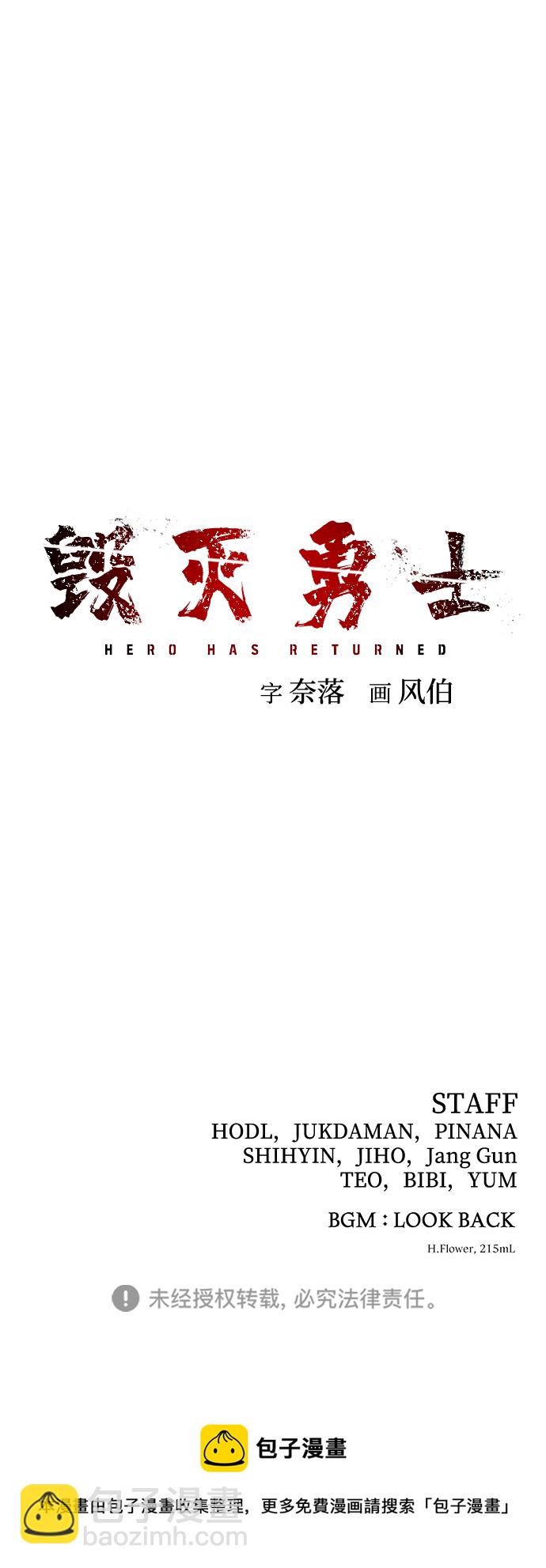 [第81话] 李程俊（7）108