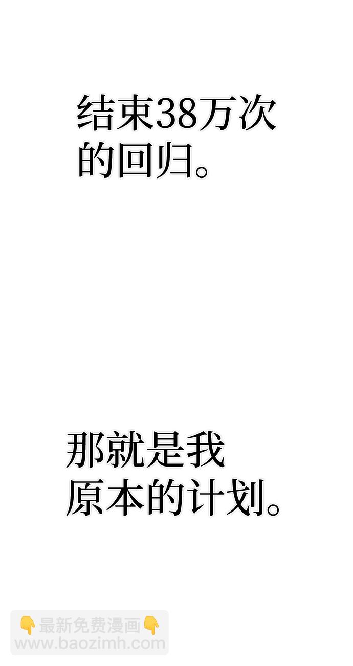 [第81话] 李程俊（7）12