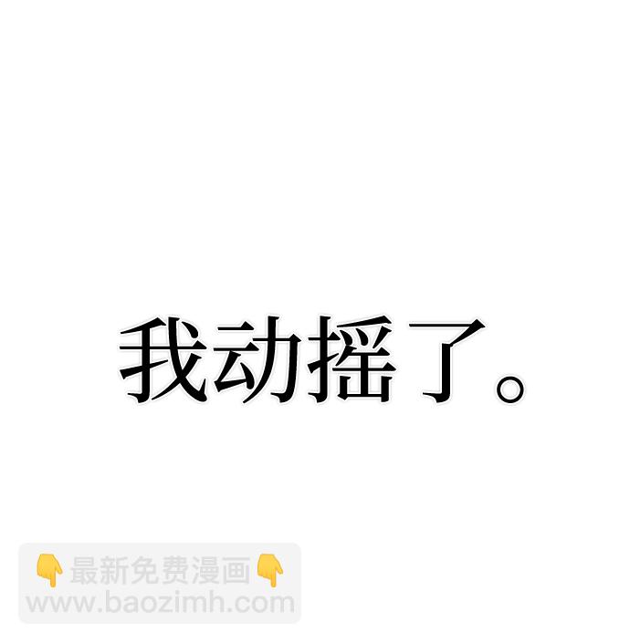 [第81话] 李程俊（7）17