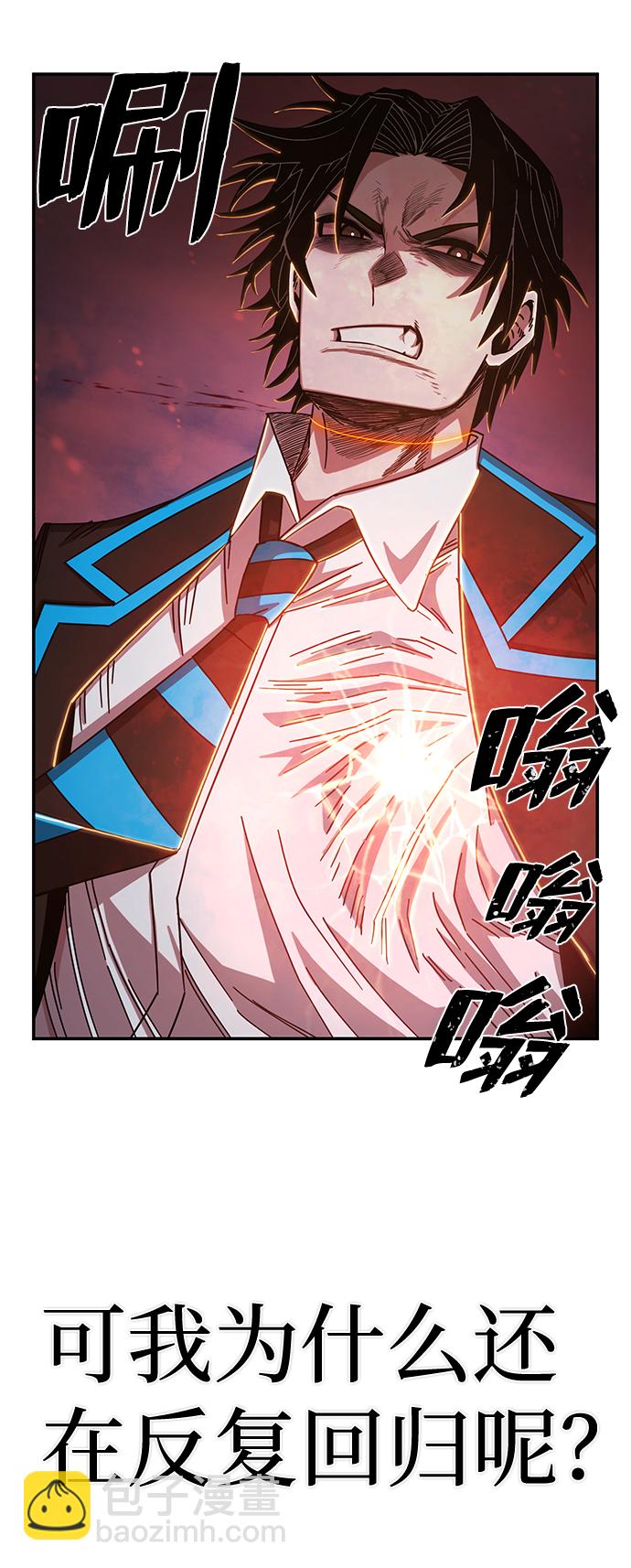 [第81话] 李程俊（7）27