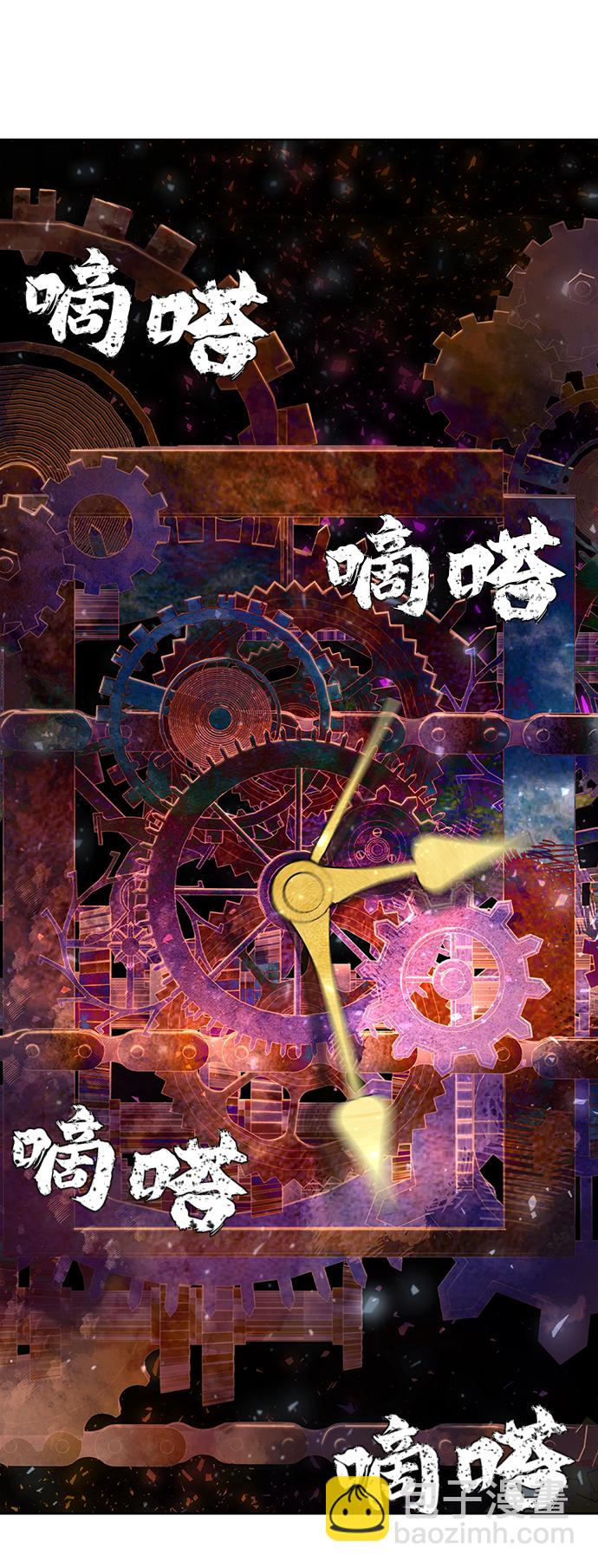[第81话] 李程俊（7）29