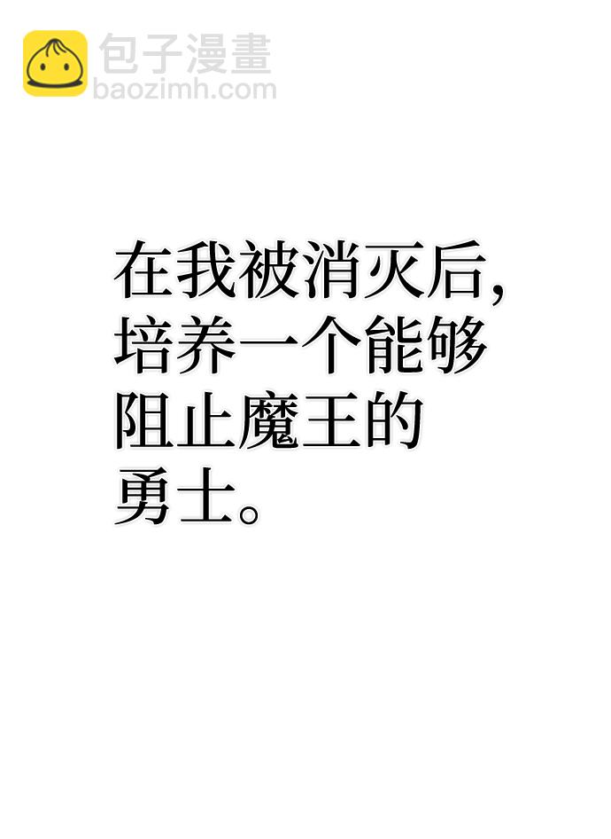 [第81话] 李程俊（7）3