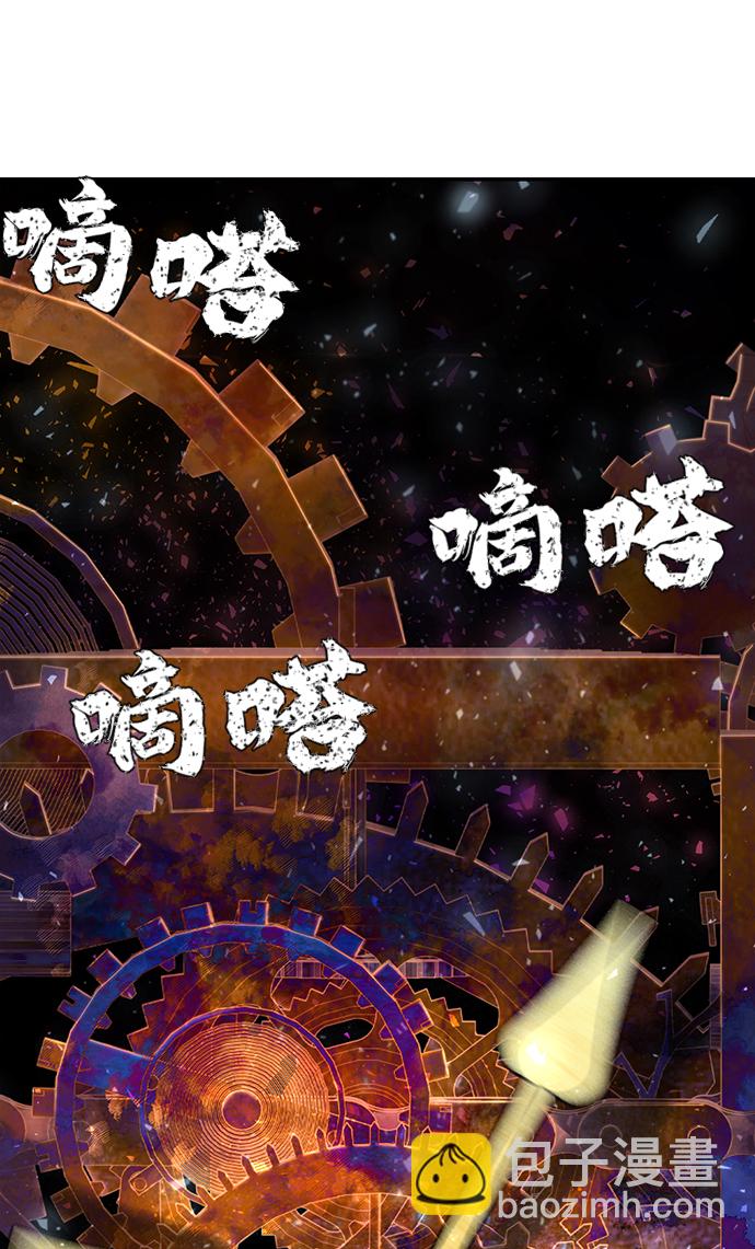 [第81话] 李程俊（7）36