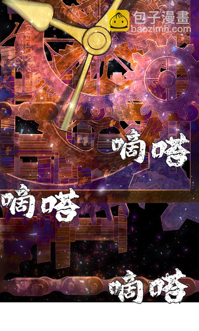 [第81话] 李程俊（7）37