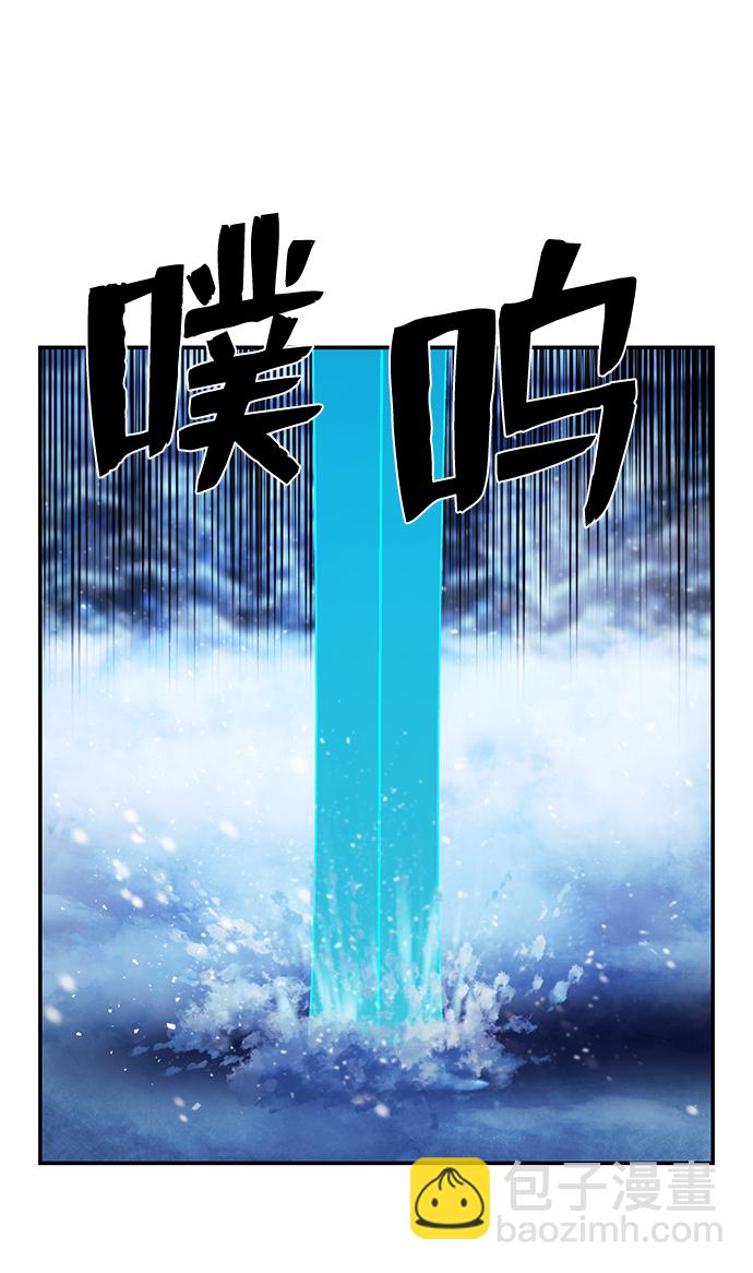 [第81话] 李程俊（7）38