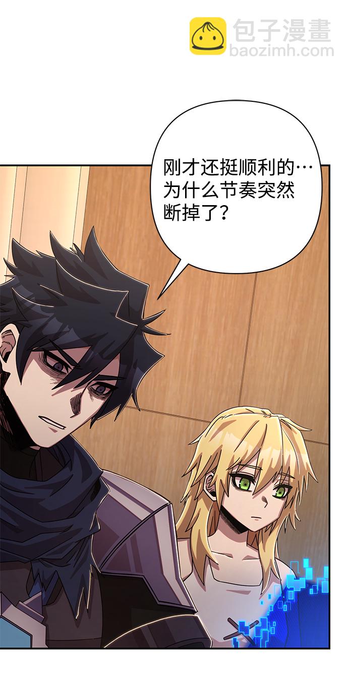[第81话] 李程俊（7）40