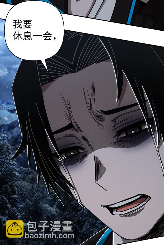 [第81话] 李程俊（7）52