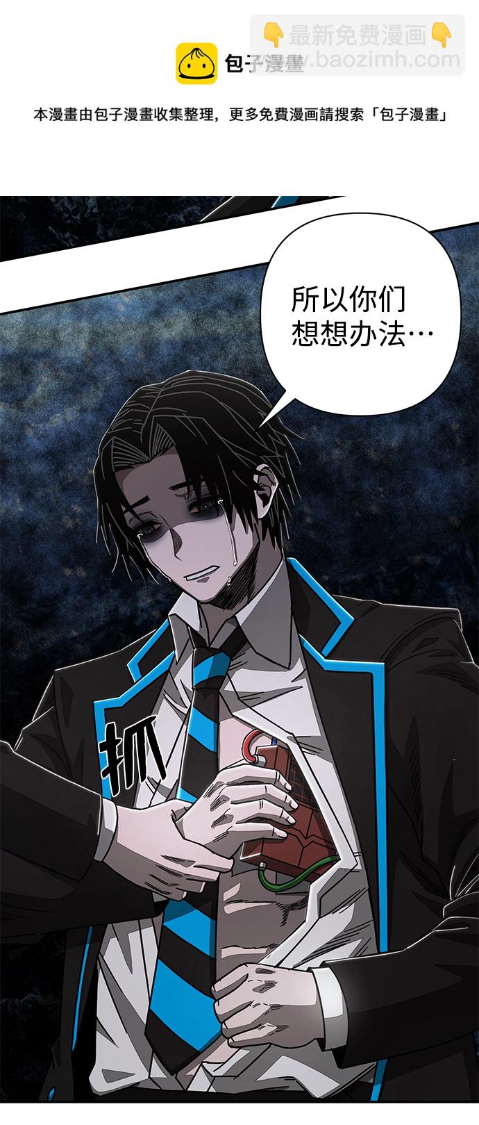 [第81话] 李程俊（7）53