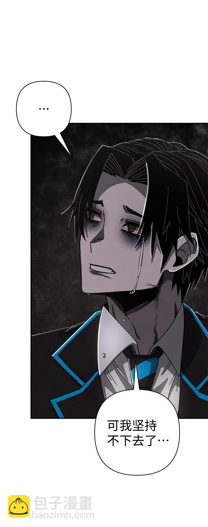 [第81话] 李程俊（7）55