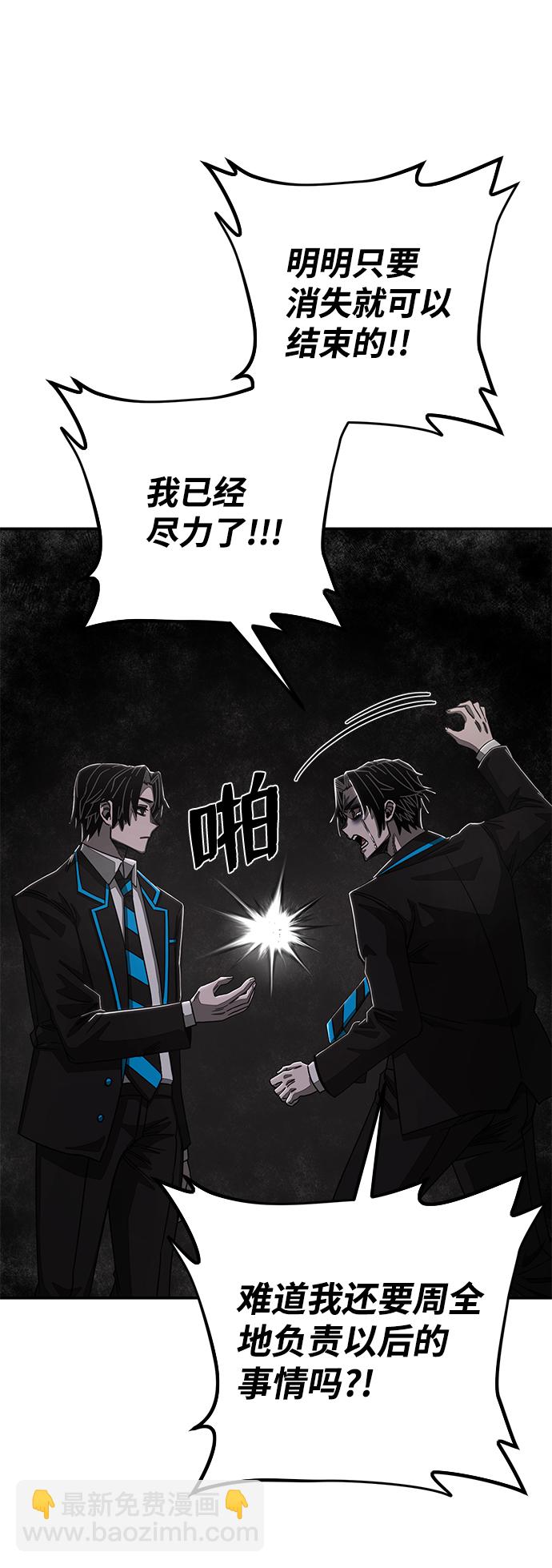 [第81话] 李程俊（7）57