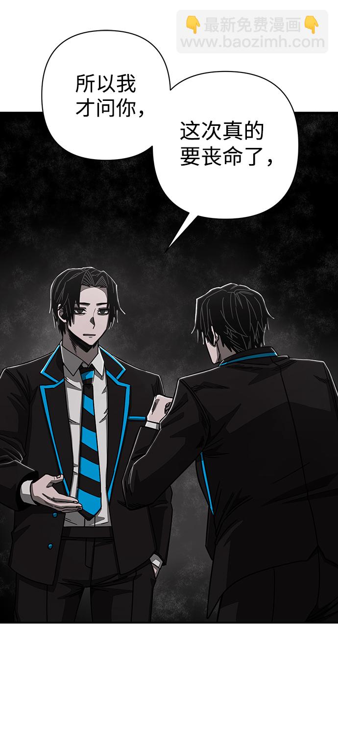 [第81话] 李程俊（7）60