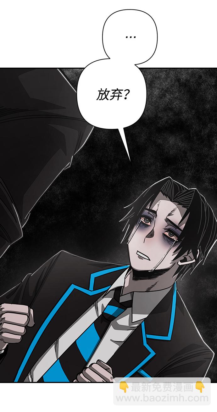 [第81话] 李程俊（7）62