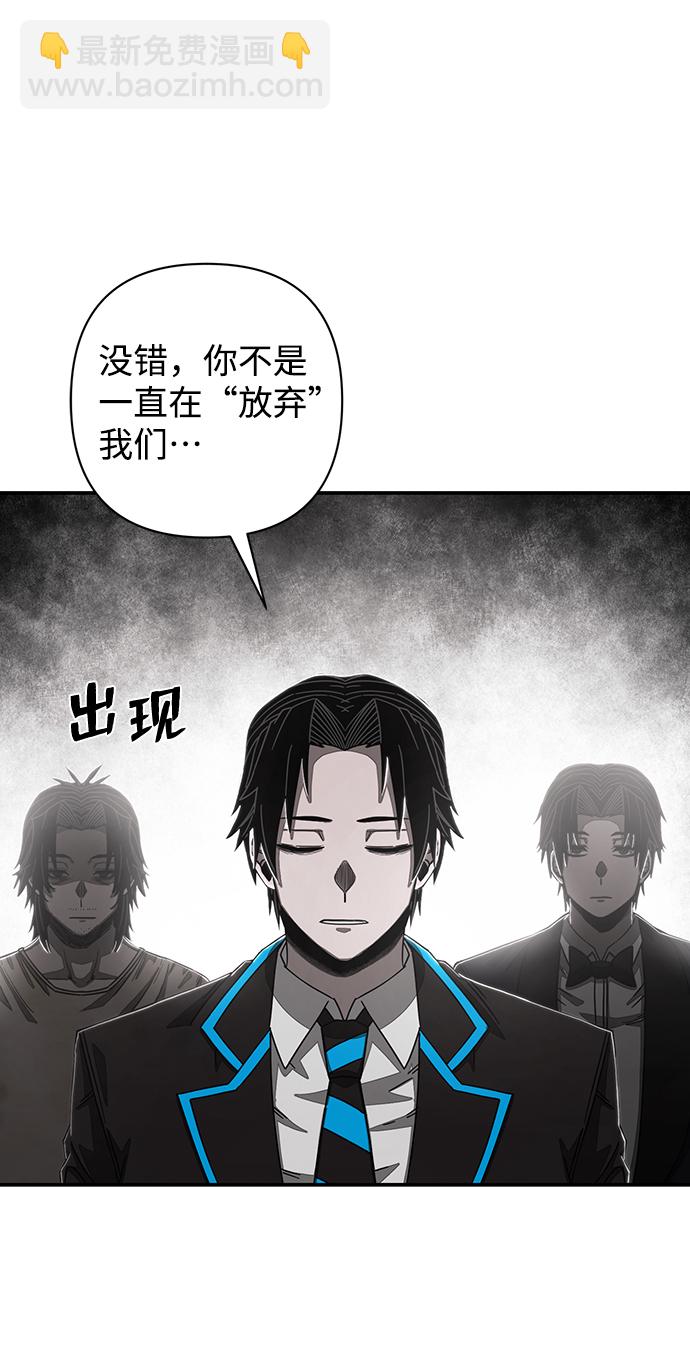 [第81话] 李程俊（7）63