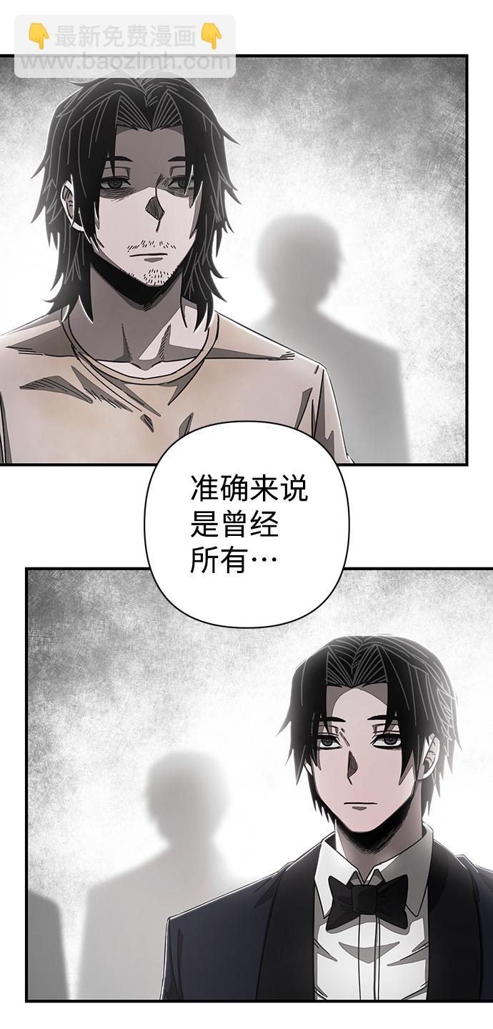 [第81话] 李程俊（7）64